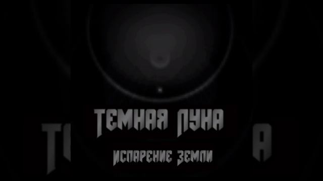 Музыкальный лист