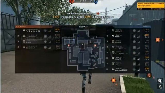 Warface Клан П-А-Д-Ш-И-Е