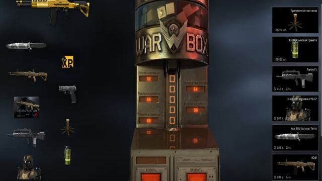 Warface Крутим коробки удачи. 4000 кредитов.