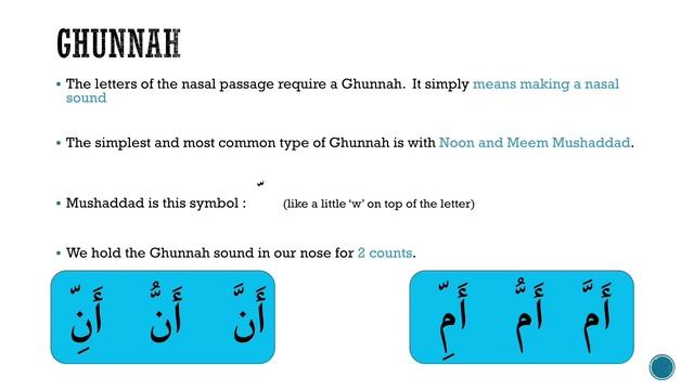 LESSON 4: AL-KHAYSHOOM (THE NASAL CAVITY)