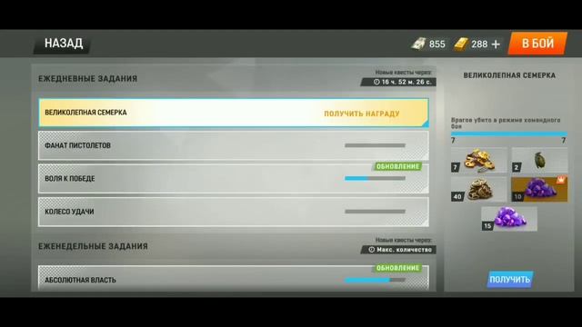 Фражный Warface. Смотреть всем!