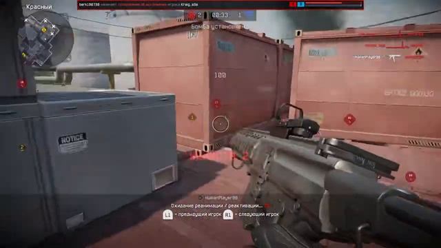 Warface Подрыв Объект Д17