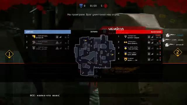 Читер на рм Сервер Чарли