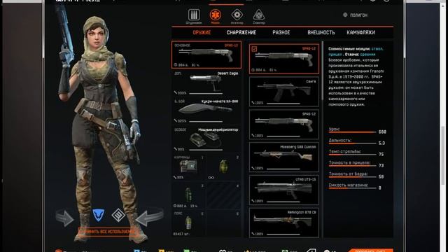 Варфейс как получить бесплатно ТАВОР КТАР и САЙГА-12   ШООООК