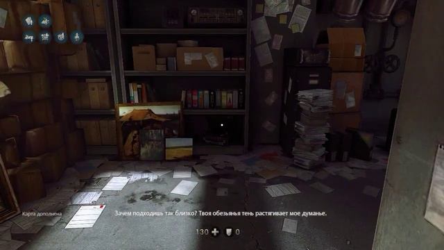 Wolfenstein  The New Order прохождение #5