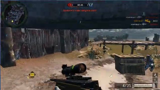 авм в Warface