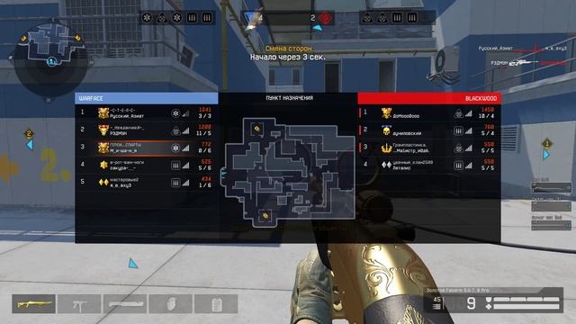 ДОМОООО0ООО И ДУНИЛОВСКИЙ И    МА1ИСТР ЙОДА  VS  РЭДМУН  Warface 2021 06 03   01 44 20 77