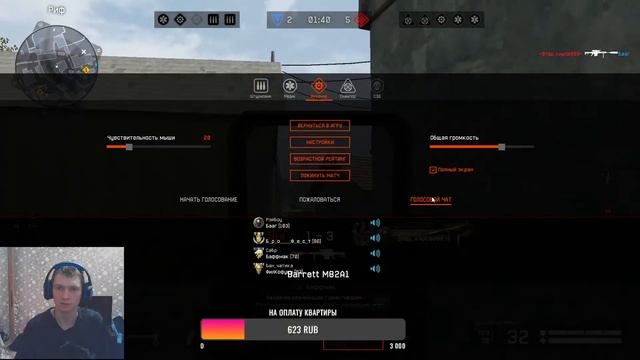 Вечерний рм Warface