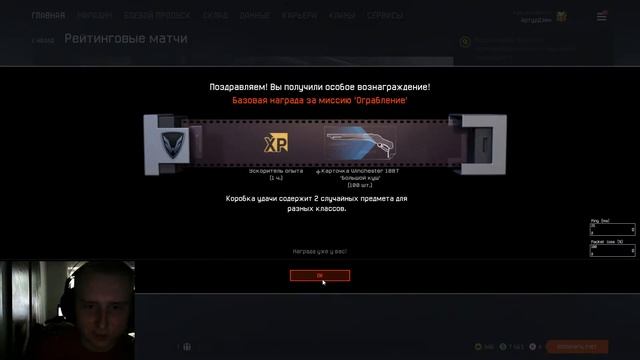 Warface. Стас в углу.