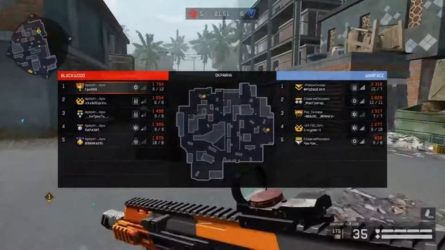 Warface.АрАрАт...Арм Играем РМ