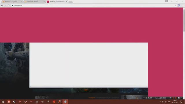 Покупаем аккаунт Warface. Купить аккаунт Варфейс. Где купить аккаунт Warface?. [Security Warface] #