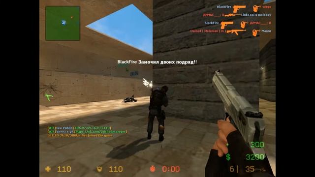 Клип Батарейка в Css V34