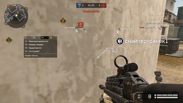 Warface, Монах, стелс, медик