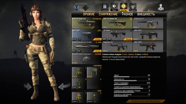 Обзор моего склада в Warface