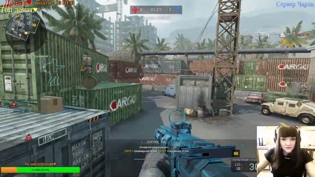 Девушка играет в WARFACE| Альфа, Чарли| (подпишись на группу в вк, сссылка в описании)