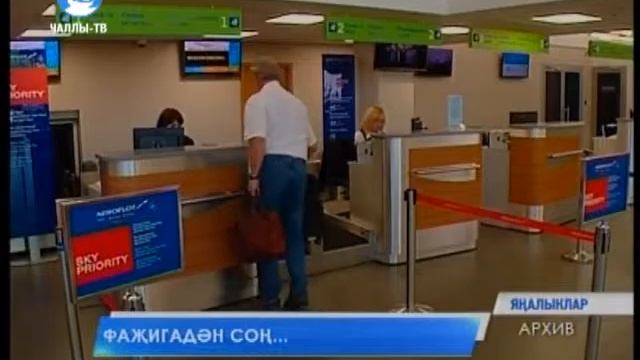 06 11 2015 ЯНАЛЫКЛАР