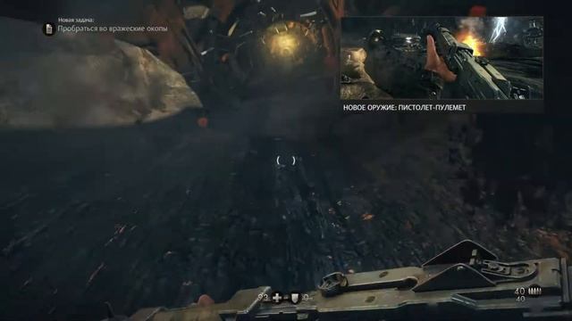 Wolfenstein The New Order #1