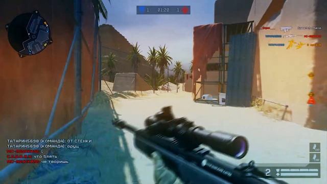 Sweet Dreams | Warface [by TATARIN]