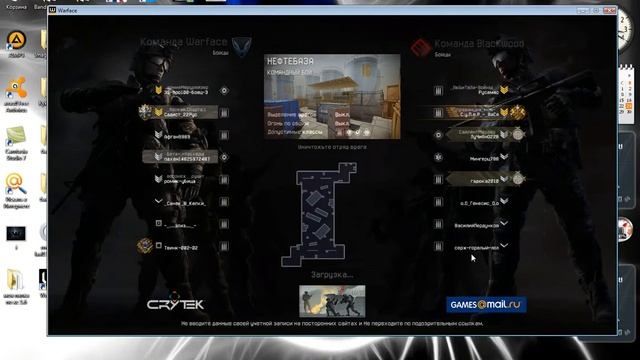 антибан на Warface
