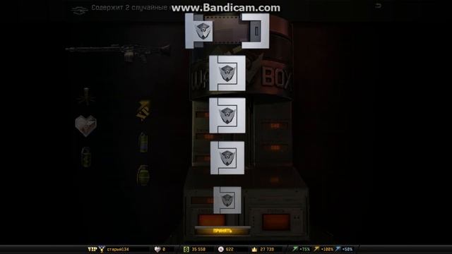 КАК ВЫБИТЬ MG3!