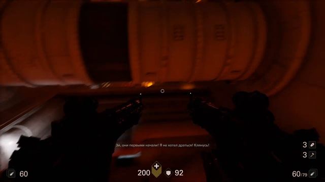 Wolfenstein: The New Colossus DLC 