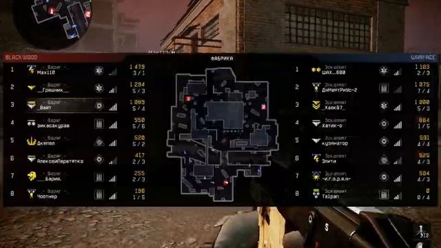 Warface.Варяг VS Эскалейт