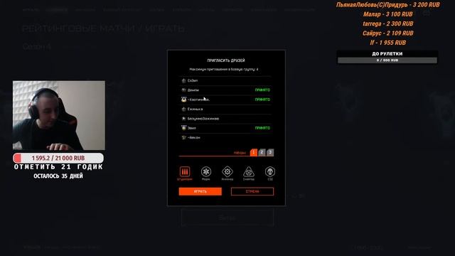 #warface РМ Пот