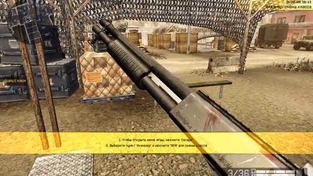 Warface Хождение сквозь стены! ЧАСТЬ 2