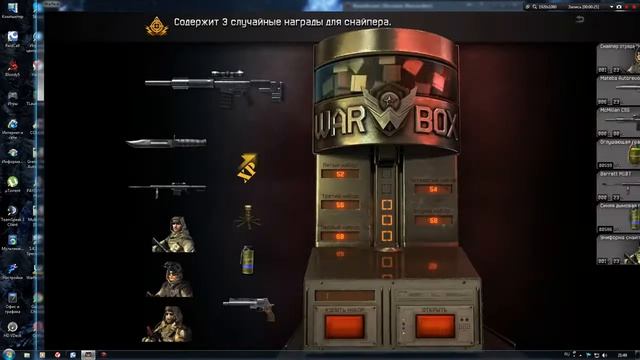 Стадник опять Рамсит !!