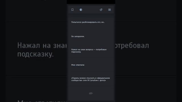 Симбионт 2🔸ПРОХОЖДЕНИЕ #10🔸СМЕРТЬ