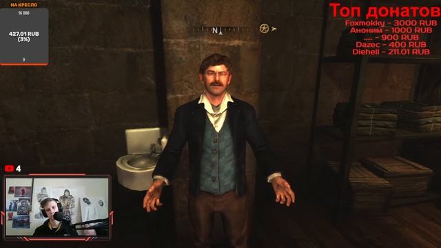 стрим по Wolfenstein проходим на самой высокой сложности успеем пройти за один стрим?