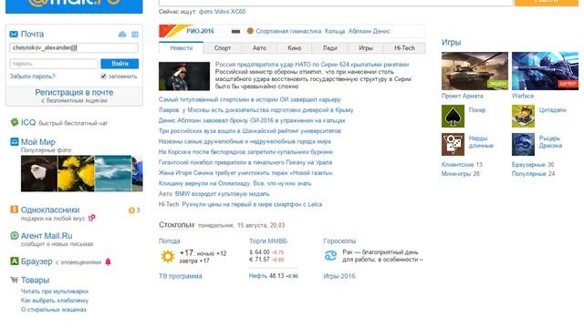 Видео о том как меня обманули на сайте Wmcentre.net