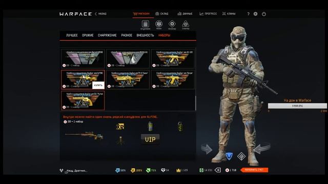 Warface. Выбиваю Розовый Micro Desert Eagle