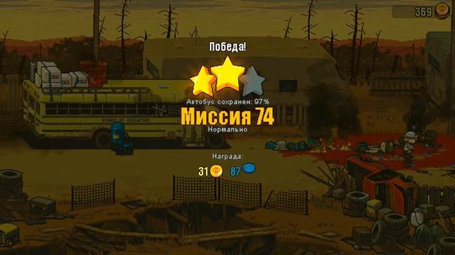 Dead Ahead Zombie Warfare Сложности начались #12