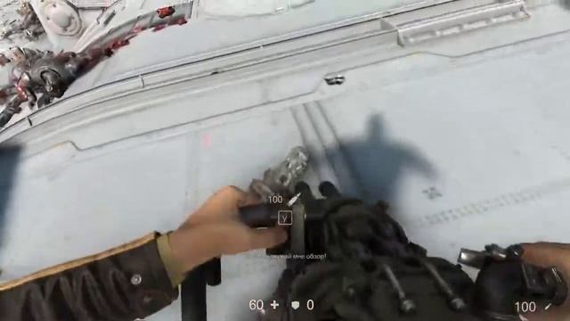 Wolfenstein 2 концовка