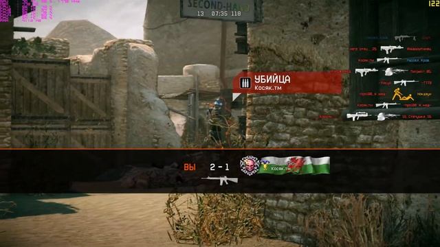 Warface GTX 1050 +Intel Pentium G4560