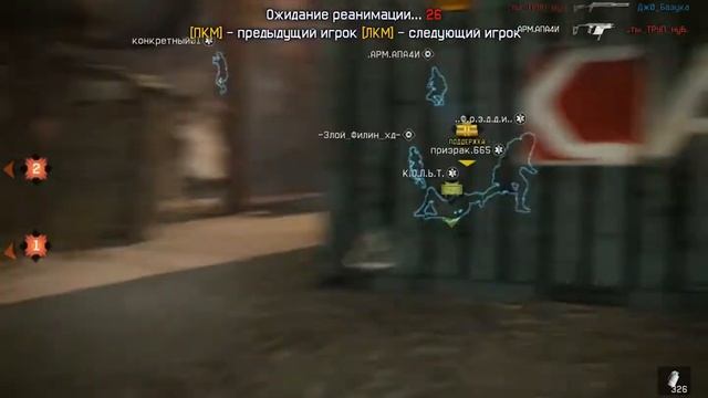 Кв клана Анархия_12 Vs Арморед(Warface)