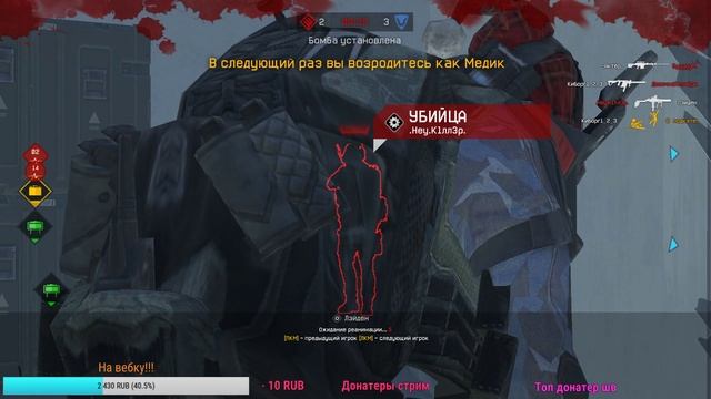 WARFACE / ВЕЧЕРНИЙ СТРИМ