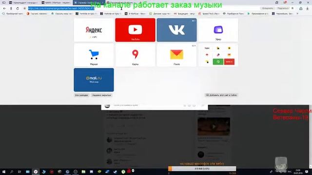 Стрим  по Warface Сервер Чарли ( катаем РМ 2.0 )