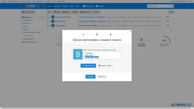 Обзор, как получить V.I.P на 2 дня в Warface