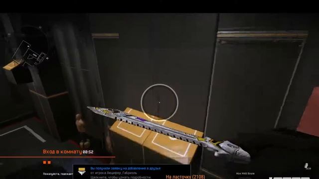 Выпал крисс 