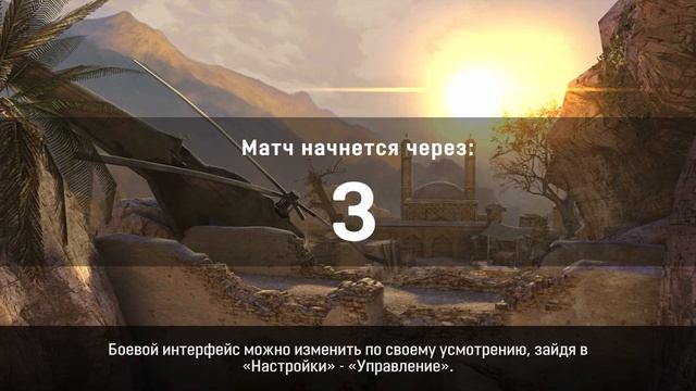 Warface 3 часть