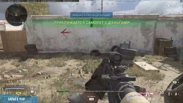 Call Of Duty Warzone Азы зоны и подготовка к королевской битве и кровавым деньгам