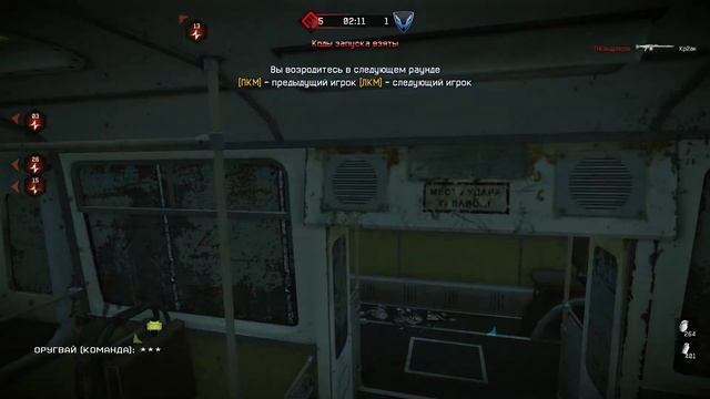 Стройка: Стандартная история с Быстрым стартом...