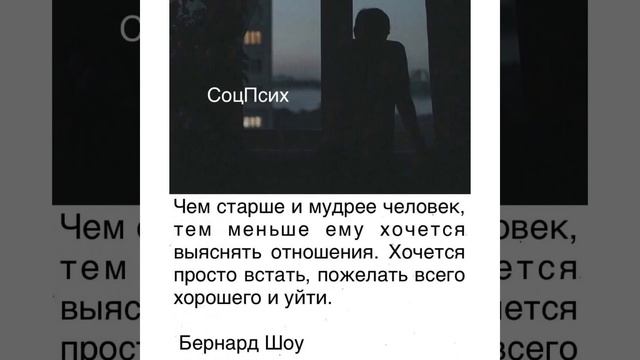 Психология мысли/цитаты/: Чем старше и мудрее человек…/17.11.21