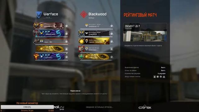 Warface | Стрим | Играем с друзьями