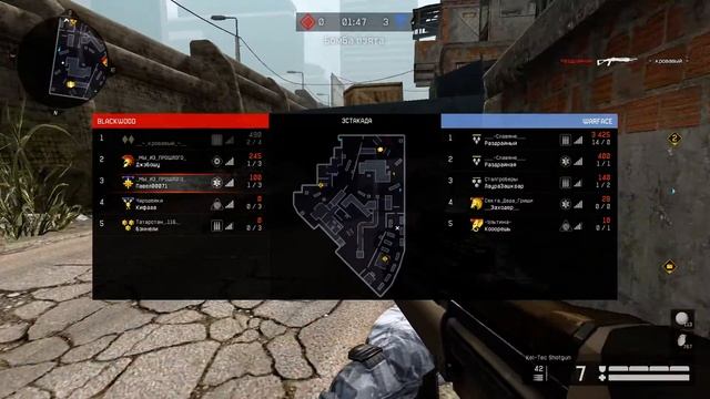Warface: читак против читака!