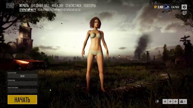 ПАБГ ВАРФЕЙС ТАНКИ