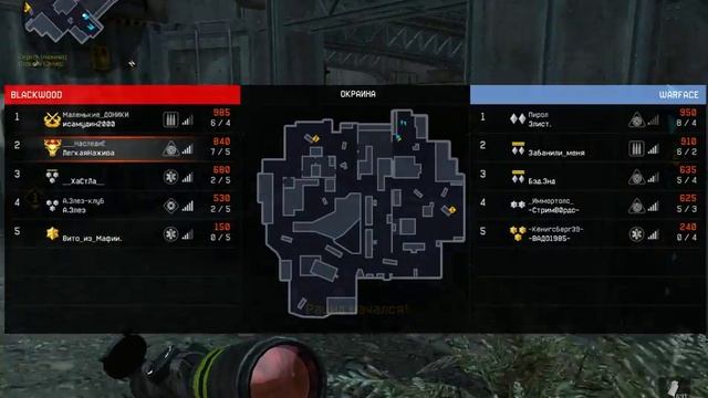 Warface: Читеры или нет ромбы на РМах? окраина