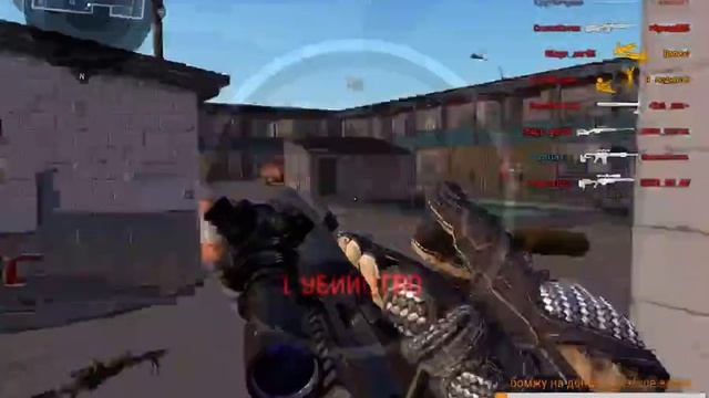 Warface Стримчанский  сервер Браво